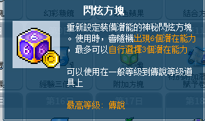 方塊與潛能原生遊戲素材